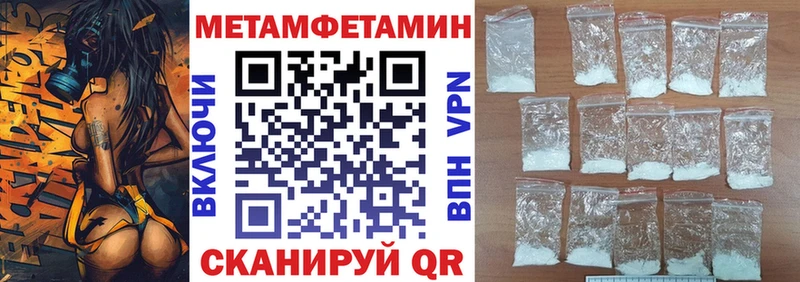 Амфетамин 97%  Кемерово 