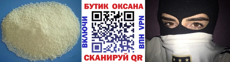 БУТИРАТ 99%  кракен ссылки  Кемерово 