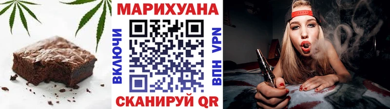 Еда ТГК марихуана  это формула  Кемерово 
