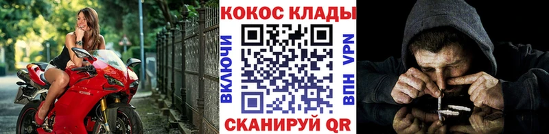 Cocaine 98%  мориарти как зайти  Кемерово 
