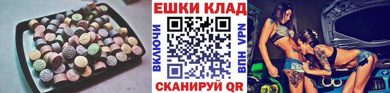 Ecstasy TESLA MEGA ONION Кемерово