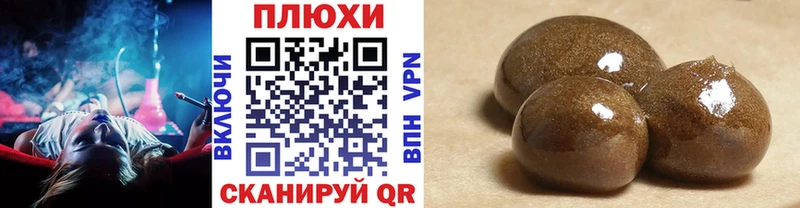 ГАШИШ гашик  сколько стоит  Кемерово 