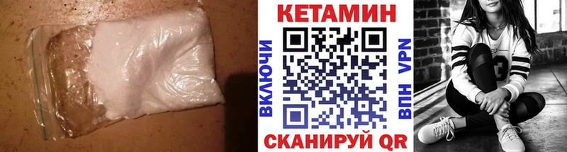 hydra ССЫЛКА  Кемерово  КЕТАМИН VHQ 
