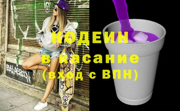 мяу мяу кристалл Алексин