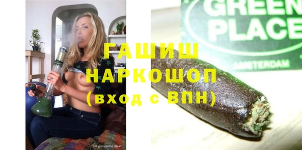 синтетический гашиш Алексеевка