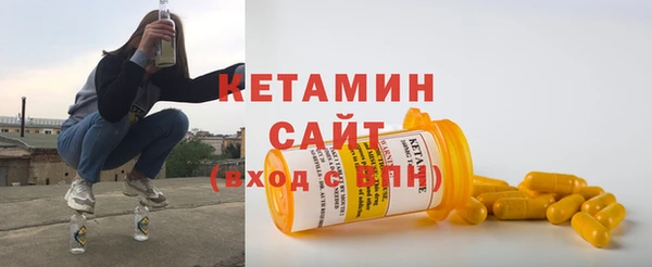 мяу мяу кристалл Алексин