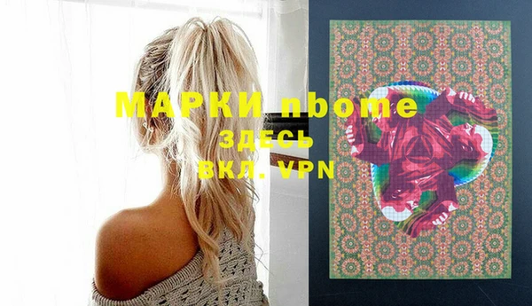 амф Абинск