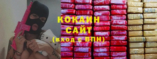 синтетический гашиш Алексеевка