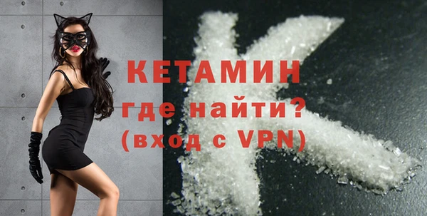 мяу мяу кристалл Алексин