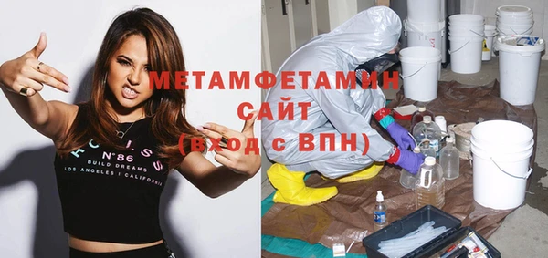 МДМА Ладушкин