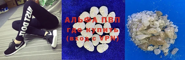 бутик Лабытнанги