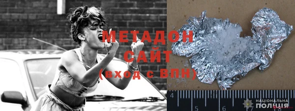 мяу мяу кристалл Алексин