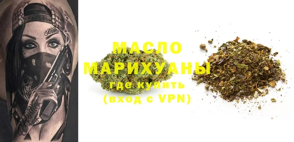 мефедрон Абаза