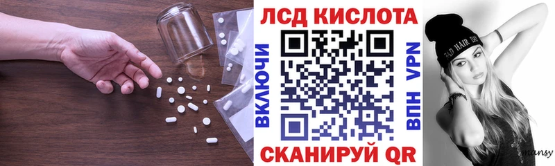 Лсд 25 экстази кислота купить Кемерово