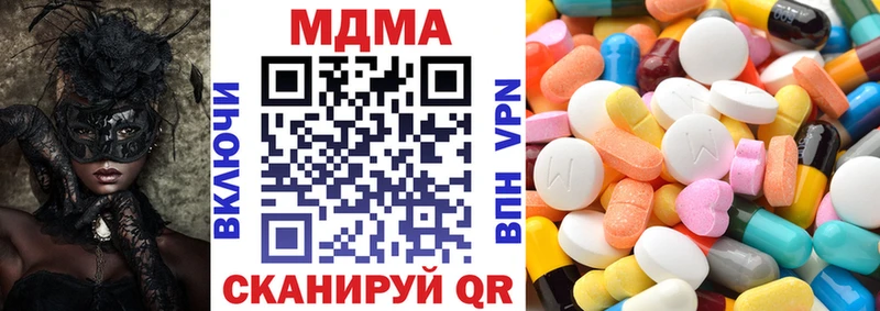 MDMA crystal дарнет шоп гидра tor Кемерово
