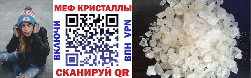 Мефедрон VHQ Кемерово