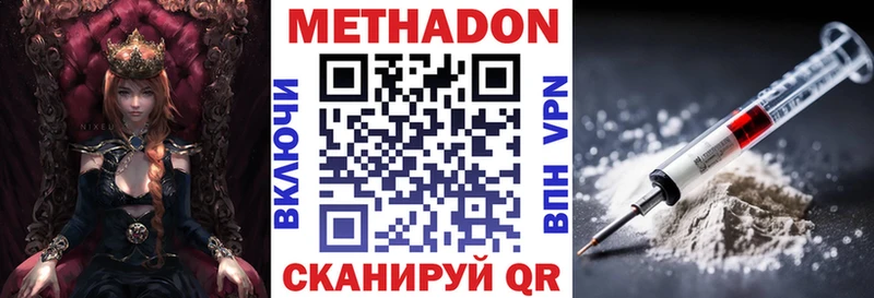 хочу   blacksprut ссылка  darknet формула  Кемерово  МЕТАДОН мёд 