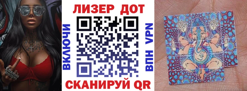 Марки N-bome 1500мкг  Кемерово 