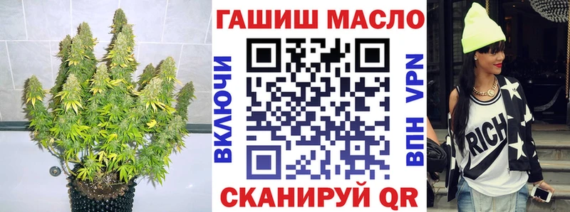 ТГК вейп  Кемерово 