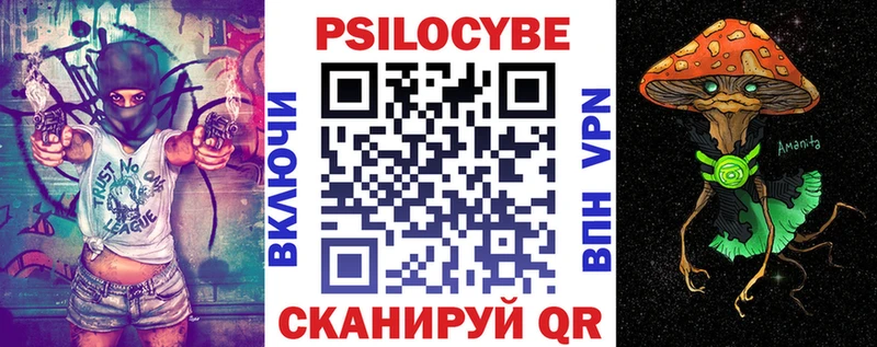 Псилоцибиновые грибы Magic Shrooms  Кемерово 