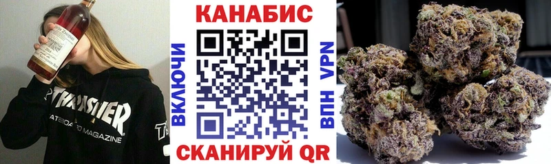 OMG как зайти Кемерово Бошки Шишки конопля